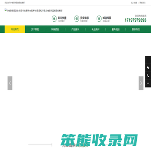 宁南县烟酒回收:名酒,冬虫夏草,老酒,茅台酒,酒瓶,洋酒,宁南县跃国烟酒经营部