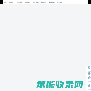 香烟批发