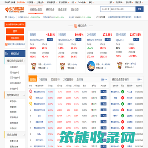 投资组合
