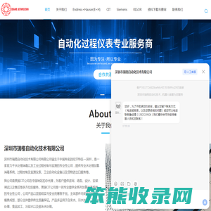 E+H液位计