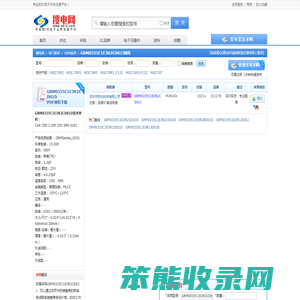 GRM0335C1E3R2CD01J销售,采购GRM0335C1E3R2CD01J上