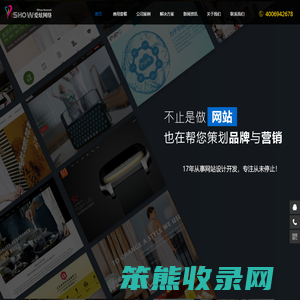爱炫网络