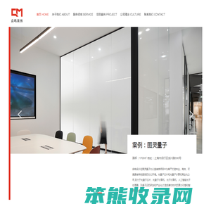 上海办公室装修,写字楼装修