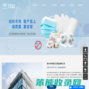 医用外科口罩