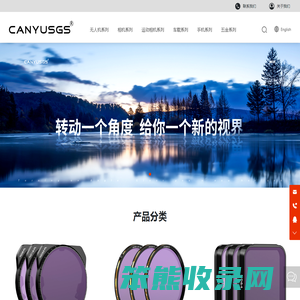 东莞市璨宇影像技术有限公司