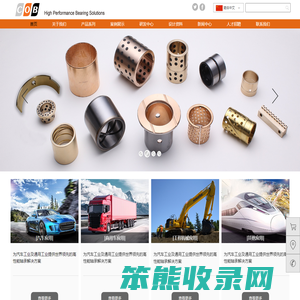 浙江中达精密部件股份有限公司