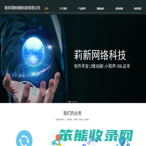 SSL证书