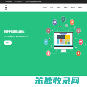 武汉市祺米网络科技有限公司