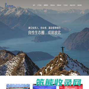 杭州锦聚投资管理有限公司