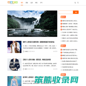 翱联旅游网