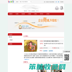 【天津市滨海新区塘沽乐乐嘉家政月嫂服务中心】
