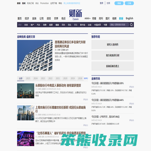 金融我闻频道