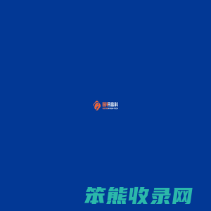 合肥国轩高科动力能源有限公司