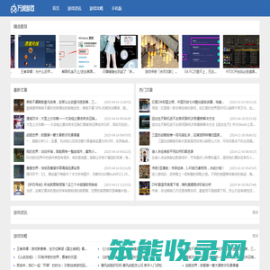 万润游戏