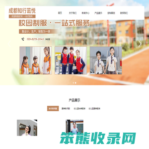 成都知行茁悦教育科技有限公司