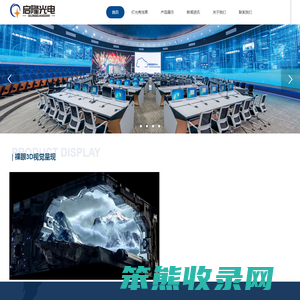 星光灯,水纹灯,图案灯,光束灯,光纤灯