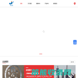 非标设备定制