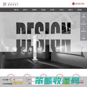 无锡别墅装修