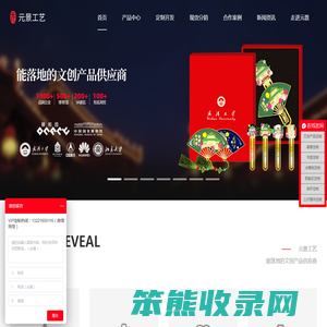 文创产品定制,文创设计,创意IP衍生品,企业礼品定制,纪念品套装