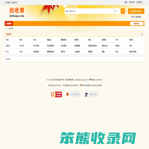 培训网