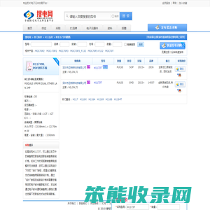 H1173T销售,采购H1173T上