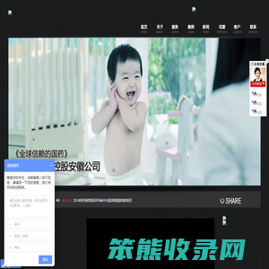 合肥企业宣传片拍摄,合肥视频制作公司,三维动画制作公司