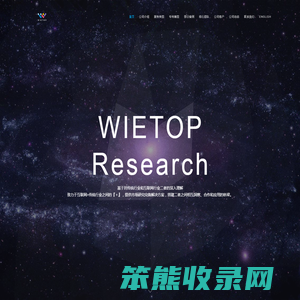 北京瑞拓普管理咨询有限公司