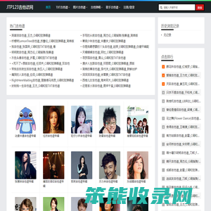 JTP123吉他谱网