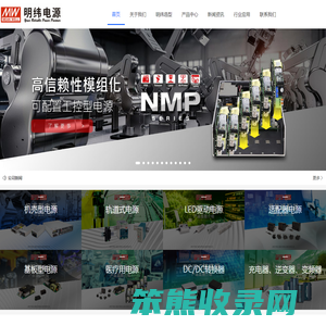 东莞顺泽科技有限公司
