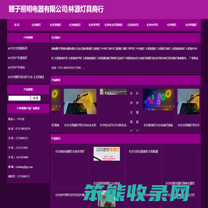 长沙景观灯