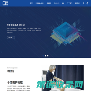 半导体制冷片TEC