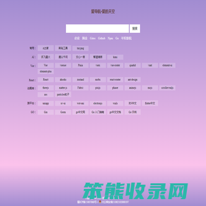 爱导航•爱的天空