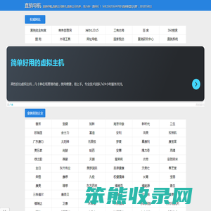 我的网站