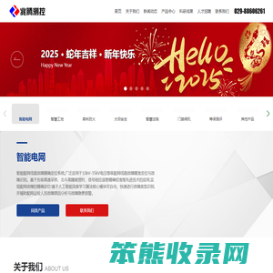 兆腾测控（西安）集团股份有限公司