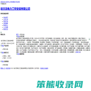 哈尔滨如何开具餐饮费发票