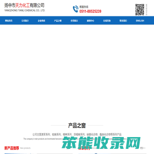 新产品推荐