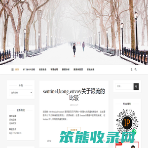 阿丁运维