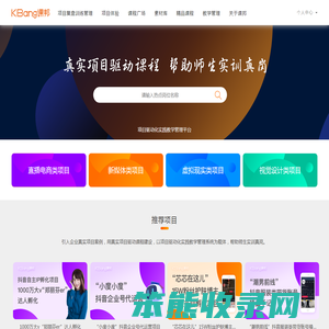 梦动课邦