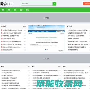 西咸新区空港新城青聪喇网络科技工作室,湖北在线