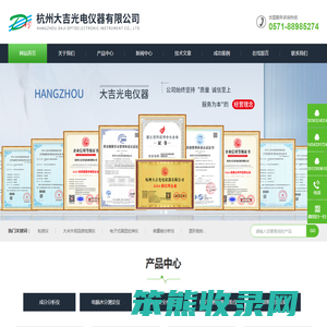 面团拉伸仪