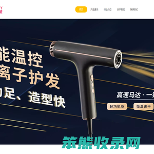 广东进业美健科技有限公司