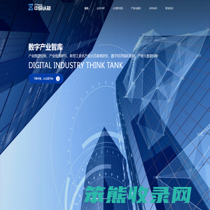 中研认知官网