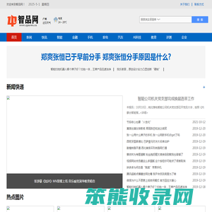 智品网