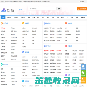 广东德聚技术股份有限公司