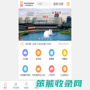 首页