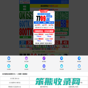 物流律师网