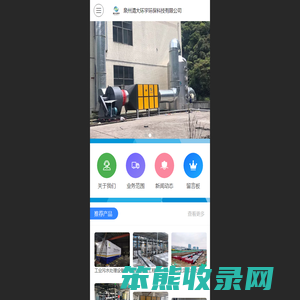 首页