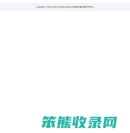 兼职招聘
