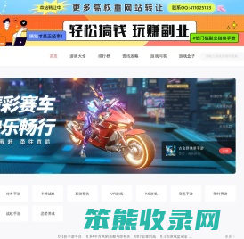 手机游戏下载