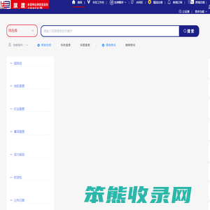 太原看痤疮的医院